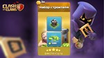 Clash of Clans | GOLD PASS | АКЦИИ - изображение № 4
