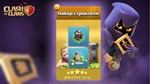 Clash of Clans | GOLD PASS | АКЦИИ - изображение № 3