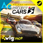 PROJECT CARS 3 DELUXE ОФФЛАЙН АКТИВАЦИЯ | STEAM