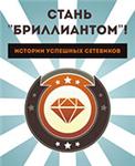Стань 