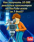 Электронная книга 