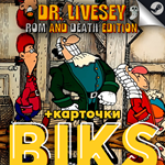 ⭐️DR LIVESEY ROM AND DEATH STEAM RUАВТОДОСТАВКА0%