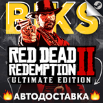 Red Dead Redemption 2 Ultimate • АВТОДОСТАВКА STEAM RU