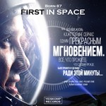 Born 87 - First In Space (Original Mix)