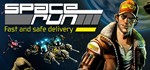 Space Run Steam Key RU+CIS