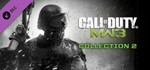  Call of Duty Modern Warfare 3 Collection 2 Коллекция