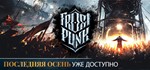 Frostpunk + The Rifts DLC REGION FREE