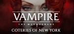 Vampire: The Masquerade - Coteries of New York RoW