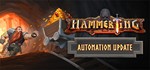 Hammerting Steam Key REGION FREE