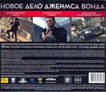 James Bond 007: Blood Stone Ключ активации (КЛЮЧ СРАЗУ) - изображение № 3