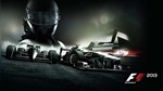  F1 2013 Steam Key RU+CIS 0%