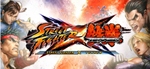 Street Fighter X Tekken GfWL Key REGION FREE 0%