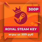 Royal Steam Key. Игры от 999 руб