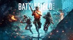 Battlefield 2042МИРАВТО