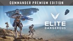 Elite Dangerous: Deluxe EditionМИРАВТО