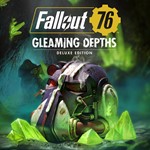 Fallout 76: Gleaming Depths DeluxeМИРАВТО