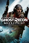 Tom Clancy's Ghost Recon BreakpointМИРАВТО