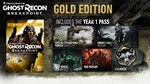 Ghost Recon Breakpoint - GoldМИРАВТО - изображение № 5