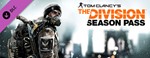 DLC The Division Season PassМИРАВТО