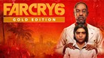 Far Cry 6 Gold EditionМИРАВТО