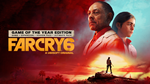 Far Cry 6 Game of the Year EditionМИРАВТО
