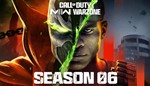 Call of Duty: Modern Warfare IIМИРАВТО