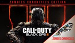 CoD Black Ops III Zombies ChroniclesМИРАВТО