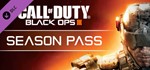 DLC CoD: Black Ops III - Season PassМИРАВТО
