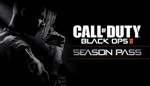 DLC CoD: Black Ops II - Season PassМИРАВТО