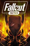 Fallout Tactics: Brotherhood of SteelМИРАВТО