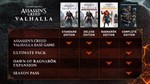 Assassin's Creed Valhalla - RagnarokМИРАВТО - изображение № 5