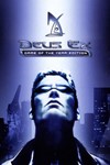 Deus Ex: Game of the Year EditionМИРАВТО
