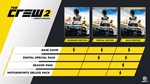 The Crew 2 - Special EditionМИРАВТО - изображение № 5
