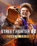 Street Fighter 6 Ultimate EditionМИРАВТО