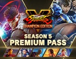 DLC Street Fighter V - Season 5 PremiumМИРАВТО