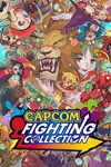 Capcom Fighting CollectionМИРАВТО