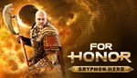 DLC Gryphon HeroМИРАВТО