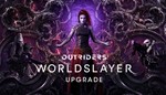 DLC OUTRIDERS WORLDSLAYER UPGRADEМИРАВТО