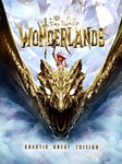 Tiny Tina's Wonderlands: Chaotic GreatМИРАВТО