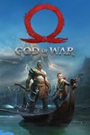 God of warМИРАВТО