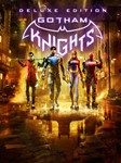 Gotham Knights Deluxe EditionМИРАВТО