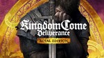 Kingdom Come: Deliverance RoyalМИРАВТО