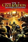 Civilization IV Beyond the SwordМИРАВТО