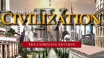 Sid Meier's Civilization IV CompleteМИРАВТО