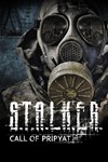 S.T.A.L.K.E.R.: Call of PripyatМИРАВТО