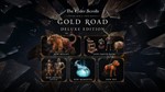 TESO Deluxe Collection: Gold RoadМИРАВТО - изображение № 5