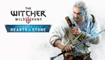 DLC Ведьмак 3 — Каменные сердцаМИРАВТО