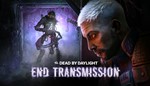 DLC DbD - End Transmission ChapterМИРАВТО