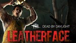 DLC DbD: LEATHERFACEМИРАВТО