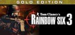 Tom Clancy's Rainbow Six 3 GoldМИРАВТО